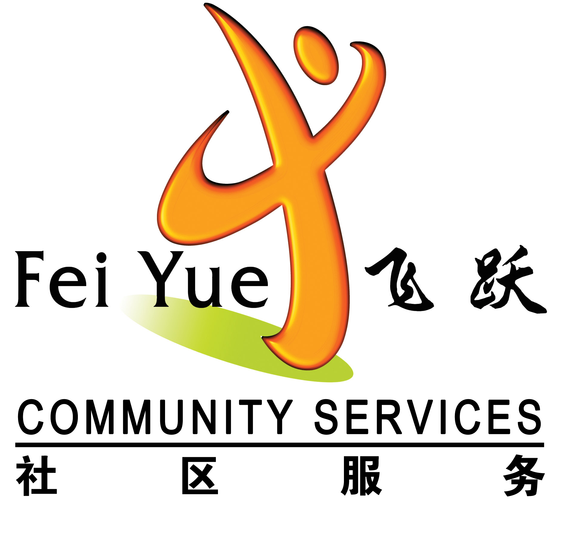 Fei Yue Community Services